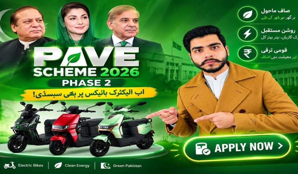Green PAVE Scheme 2026 Phase 2 banner featuring electric bikes, online application steps, Apply Now button, and Pakistan government-themed visuals.